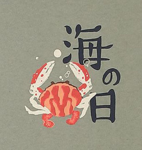 T-shirt Uomo girocollo stampa retro  FISH
