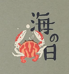 T-shirt Uomo girocollo stampa retro  FISH